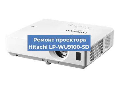Замена блока питания на проекторе Hitachi LP-WU9100-SD в Воронеже
